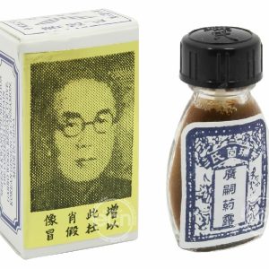 Brocha China Retardante 3 ml(0.1floz.)