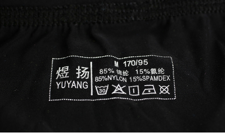Suspensorio YUYANG Negro YY-9009 - Image 6