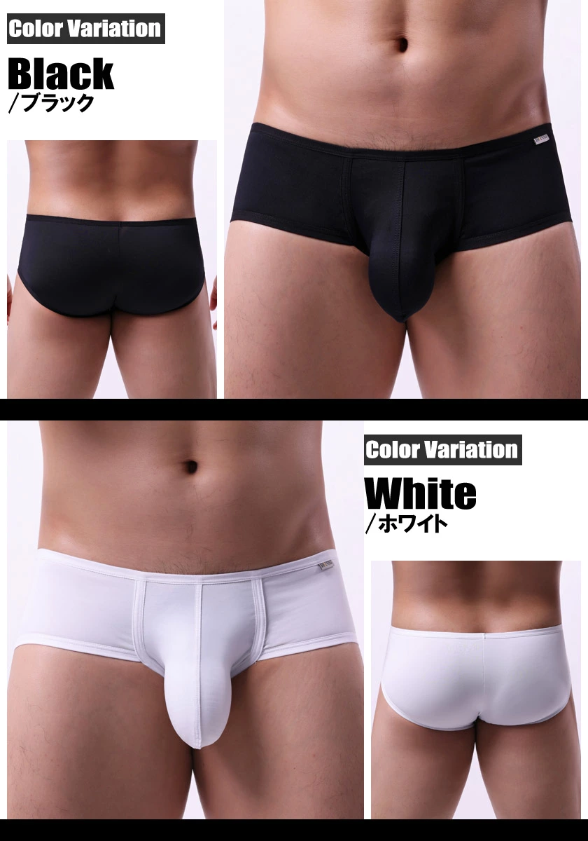 BOXER CORTO BRAVE PERSON MODELO B1207 MEGA BULGE NEGRO - Image 4